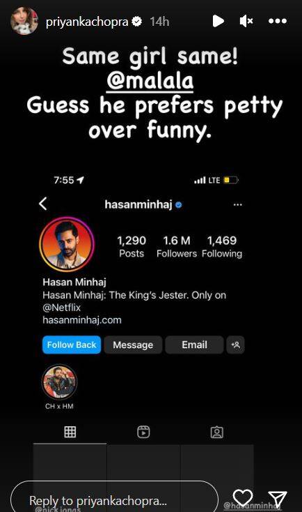 पाक नोबेल विनर मलाला के सपोर्ट में उतरीं Priyanka Chopra, मजाक उड़ाने पर हसन मिन्हाज को लगाई फटकार