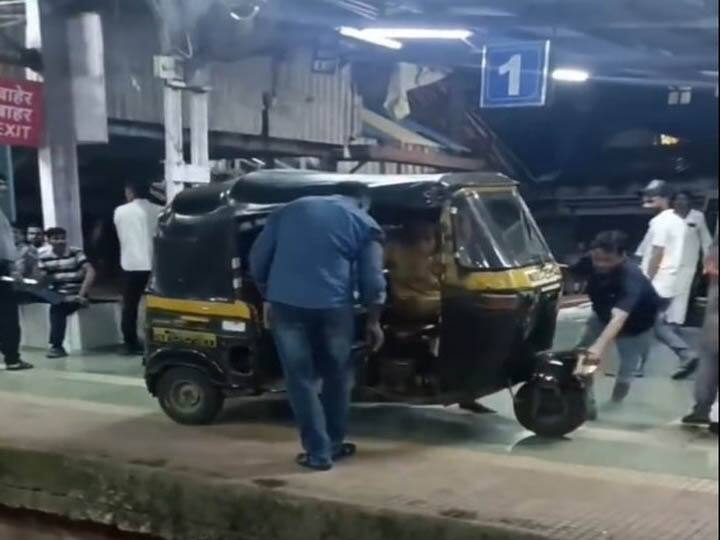 Video: मुंबई के कुर्ला रेलवे स्टेशन के प्लेटफॉर्म पर पहुंचा ऑटो रिक्शा, वायरल वीडियो से खुली RPF की नींद viral video Auto rickshaw reached railway station platform in kurla mumbai RPF takes action after tweets Video: मुंबई के कुर्ला रेलवे स्टेशन के प्लेटफॉर्म पर पहुंचा ऑटो रिक्शा, वायरल वीडियो से खुली RPF की नींद