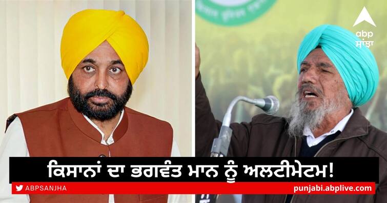 Ultimatum to Bhagwant Maan of farmers a big action will be held on the 20th of October Farmers Protest: ਕਿਸਾਨਾਂ ਦਾ ਭਗਵੰਤ ਮਾਨ ਨੂੰ ਅਲਟੀਮੇਟਮ! 19 ਤੱਕ ਮਸਲੇ ਹੱਲ ਨਾ ਹੋਏ ਤਾਂ 20 ਅਕਤੂਬਰ ਨੂੰ ਵੱਡਾ ਐਕਸ਼ਨ