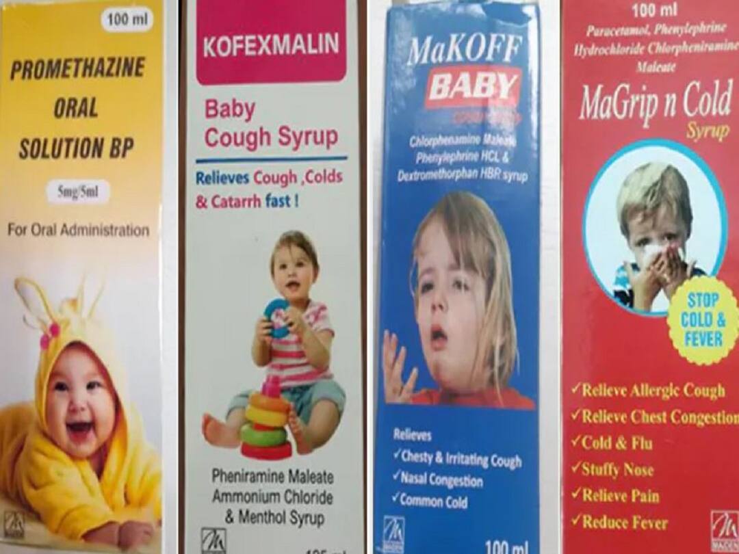 Gambia : 66 குழந்தைகள் உயிரிழப்பிற்கு இந்திய மருந்துதான் காரணமா..? இந்திய மருந்து ஆணையம் சொல்வது என்ன..?