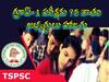 TSPSC Group 1 Exam: ప్రశాంతంగా ముగిసిన 'గ్రూప్-1' ప్రిలిమినరీ పరీక్ష, 75 శాతం హాజరు నమోదు!