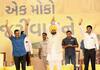 Gujarat Election 2022: ભાજપ છોડી આપમાં આવેલા કયા નેતાને મળી ટિકિટ ? જાણો વિગત