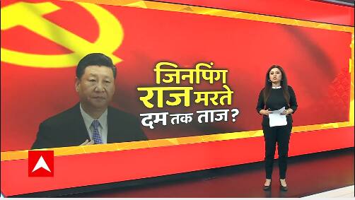 China : Watch some 'Untold Stories' of XI Jinping