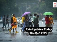 బలపడిన అల్పపీడనం - మరో 2 రోజులు అక్కడ మోస్తరు నుంచి భారీ వర్షాలు, తుఫాను సూచన