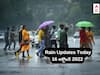 Rains in AP Telangana: బలపడిన అల్పపీడనం - మరో 2 రోజులు అక్కడ మోస్తరు నుంచి భారీ వర్షాలు, తుఫాను సూచన