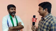 YSRCP MLC Candidate Pernati Interview | వైసీపీ ఎమ్మెల్సీ అభ్యర్థి పేర్నాటి శ్యాం ప్రసాద్ రెడ్డి