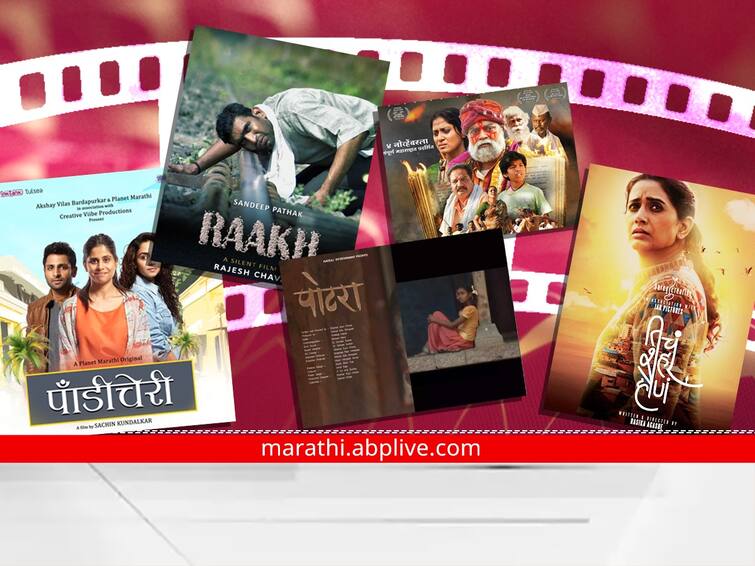 Goa International Film Festival Selection of five Marathi films for Goa International Film Festival Announcement by Sudhir Mungantiwar Goa International Film Festival : गोवा आंतरराष्ट्रीय चित्रपट महोत्सवासाठी पाच मराठी सिनेमांची निवड; सुधीर मुनगंटीवार यांची घोषणा