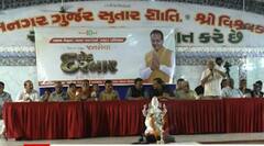 જામનગરના આ ધારાસભ્ય લોકદરબાર યોજી તમામ ગ્રાન્ટનો જનતાને આપે છે હિસાબ, જુઓ વીડિયો