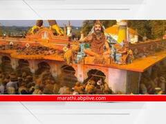 Sangli News : मंगळवेढा तालुक्यातील हुलजंतीत महालिंगराया व बिरोबा भेटीचा अभूतपूर्व सोहळा होणार