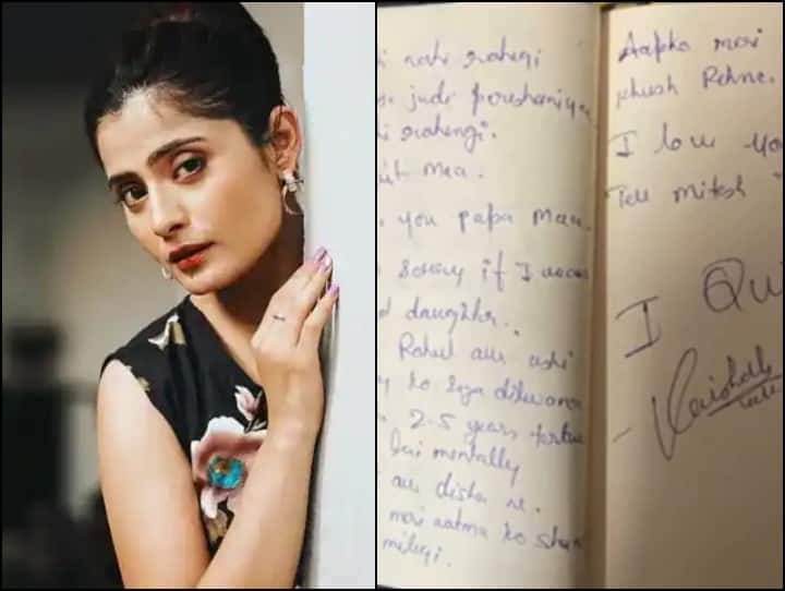 Vaishali Thakkar suicide note actress write the name of Rahul navlani in notes ‘मितेश से कहना कि मुझे माफ कर दे...’, पढ़ें Vaishali Thakkar के सुसाइड नोट का एक-एक शब्द, पढ़कर रो देंगे आप