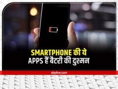 Smartphone की ये Apps हैं बैटरी की दुश्मन, क्या आप भी करते हैं इनका इस्तेमाल?