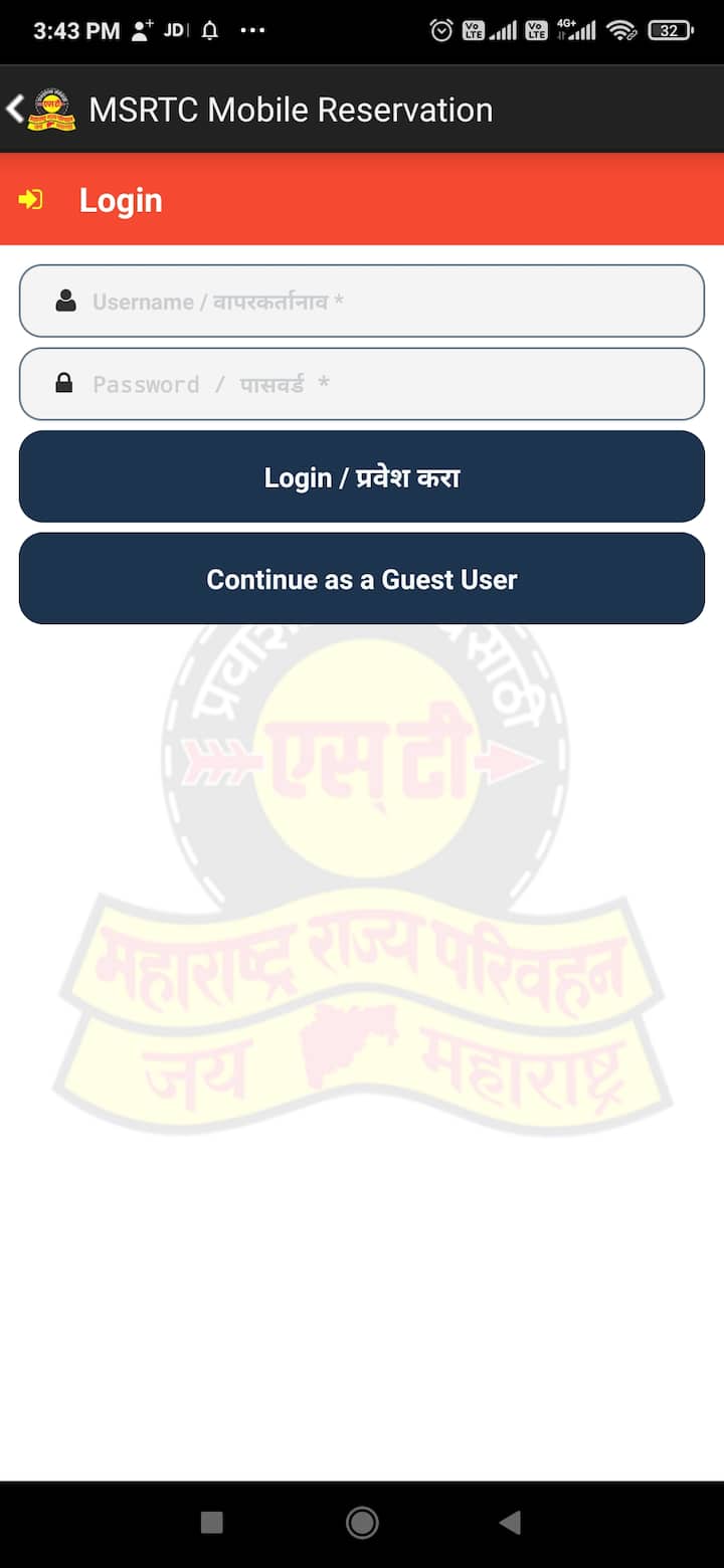 तिकीट बुक करण्यासाठी सर्वप्रथम तुम्हाला अॅप डाऊनलोड करायचे आहे. व त्यात लॉगिन करायचे आहे.