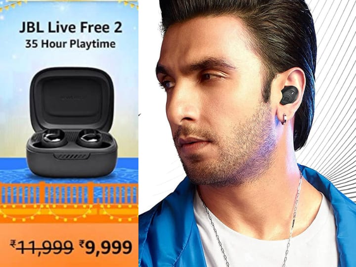 Amazon Great Indian Festival Sale JBL Earbuds Under 1000 Best Earbuds For Office Call Gift Under 5000 Discount On Earbuds Best Earbuds Deal: अमेजन से ब्रांड डेज में JBL के ईयरबड्स खरीदें 60% तक के डिस्काउंट पर.
