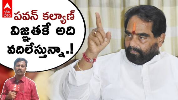 Thammineni Seetharam : విశాఖ కోసం మంత్రులు, ఎమ్మెల్యేల రాజీనామాలు వాళ్ల ఇష్టం | DNN | ABP Desam