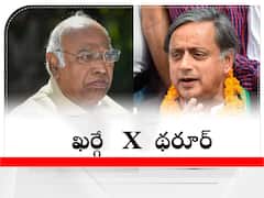 ఖర్గే X థరూర్- ముగిసిన కాంగ్రెస్ అధ్యక్ష ఎన్నికల పోలింగ్