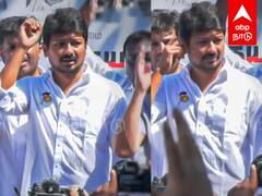 Udhayanidhi Stalin : மறந்து கையை தூக்கிவிட்டு பின்னர் சுதாரித்துக்கொண்ட உதயநிதி