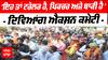 Chandigarh : CM ਮਾਨ ਦੀ ਰਿਹਾਇਸ਼ ਦੇ ਬਾਹਰ ਬੈਠੇ ਦਿਵਿਆਂਗ, ਖੋਲ੍ਹਿਆ ਮੋਰਚਾ