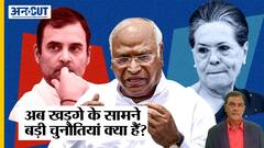 Congress President बने Kharge तो Shashi Tharoor के सवाल के साथ Election 2022-23, AAP होंगी चुनौतियां