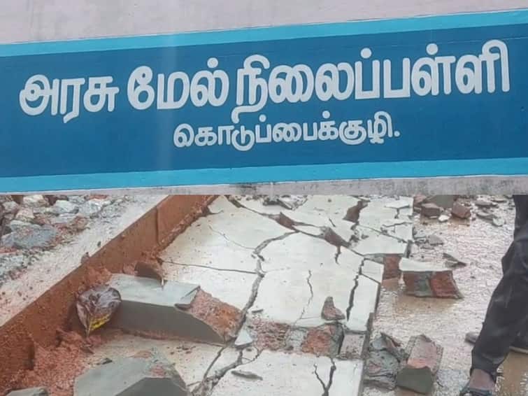 Kaniyakumari Rain Due to continuous heavy rains wall of  Government School has collapsed and damaged கட்டி முடிக்கப்பட்ட 3 நாளில் இடிந்து விழுந்த அரசு பள்ளி சுற்றுச்சுவர் - அசம்பாவிதம் தவிர்ப்பு