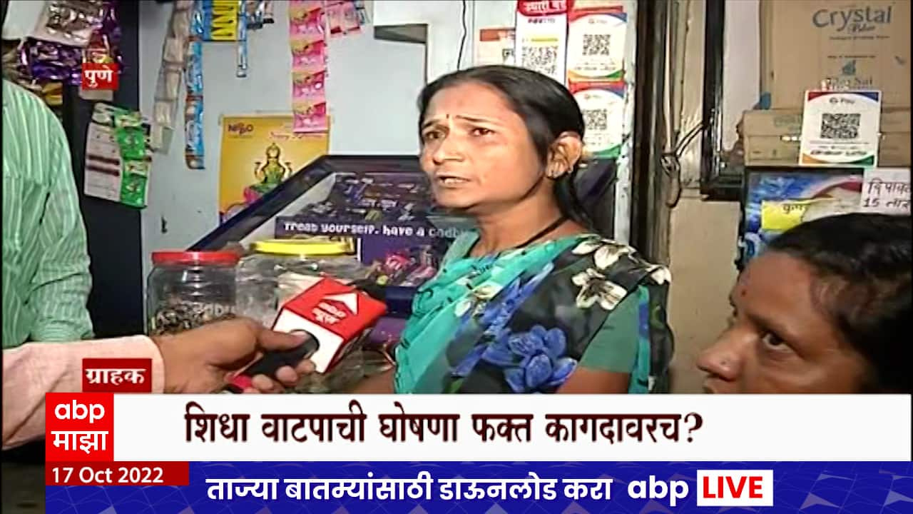 ABP News ABP News