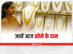 Gold Silver: सोने में जबरदस्त गिरावट, चांदी 1000 रुपये से ज्यादा टूटी, जानें लेटेस्ट रेट्स