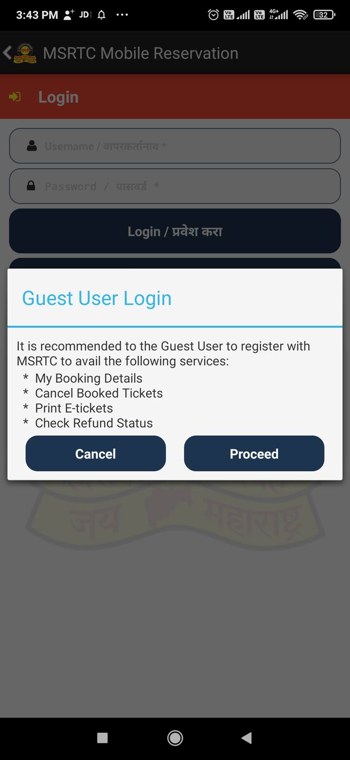तुम्हाला वारंवार तिकीट बुक करायचे नसल्यास तुम्ही गेस्ट लॉगिन सुद्धा करू शकता.
