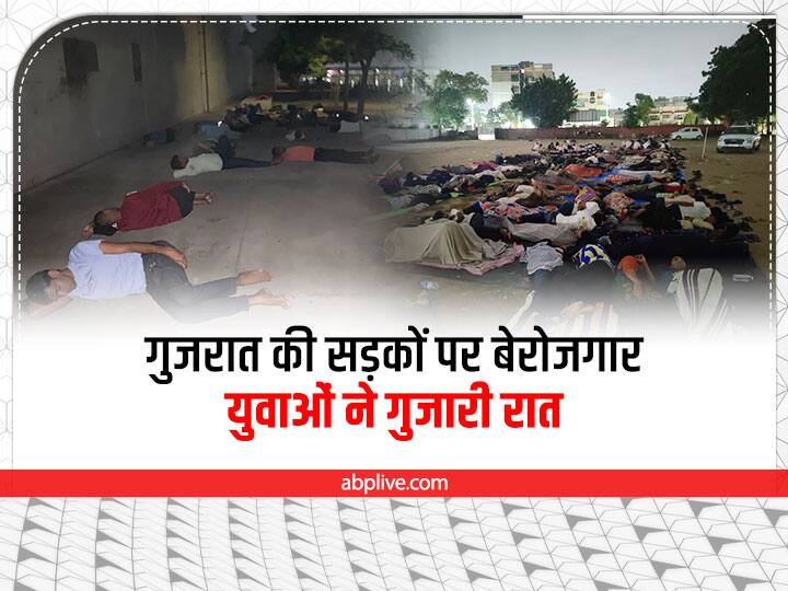 Gujarat News: गुजरात की सड़कों पर राजस्थान के सैकड़ों बेरोजगार युवाओं ने गुजारी रात, कल सीएम गहलोत का करेंगे घेराव Rajasthan unemployed people spent night on roads of Gujarat CM Ashok Gehlot will be gheraoed Gujarat News: गुजरात की सड़कों पर राजस्थान के सैकड़ों बेरोजगार युवाओं ने गुजारी रात, कल सीएम गहलोत का करेंगे घेराव