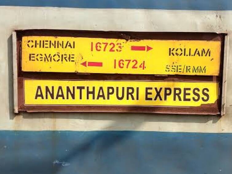 Ananthapuri Express train passengers request for additional facilities in Nagercoil railway station TNN நாகர்கோவில் டவுன் ரயில் நிலையத்தில் நின்று செல்லும் அனந்தபுரி எக்ஸ்பிரஸ் - பயணிகள் வைத்த கோரிக்கைகள்