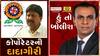 હું તો બોલીશઃ કોર્પોરેટરની દાદાગીરી