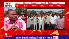 Gram Panchayat Elections Murbad : पाणी पुरवठा ते धरण, मुरबाडच्या विजयी उमेदवाराची पहिली प्रतिक्रिया