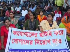 'উই শ্যাল ওভারকাম', স্লোগানে স্লোগানে বিক্ষোভ চাকরিপ্রার্থীদের