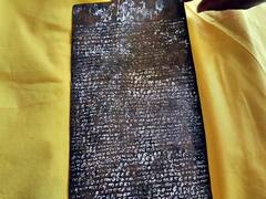 திண்டுக்கல் : பழனியில் 16-ம் நூற்றாண்டைச் சேர்ந்த சோழர் காலத்து செப்பேடு கண்டுபிடிப்பு.