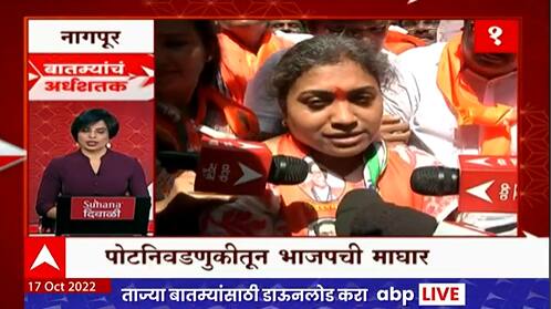 TOP 50 : महत्वाच्या 50 बातम्यांचा वेगवान आढावा : बातम्यांचं अर्धशतक : 17 ऑक्टोबर 2022 : ABP Majha