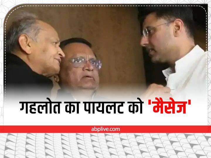 Rajasthan CM Ashok Gehlot to Sachin Pilot said if you hurry you will stumble Rajasthan Politics: सीएम अशोक गहलोत का सचिन पायलट को 'मैसज', कहा- जल्दीबाजी करेंगे तो ठोकर खाएंगे