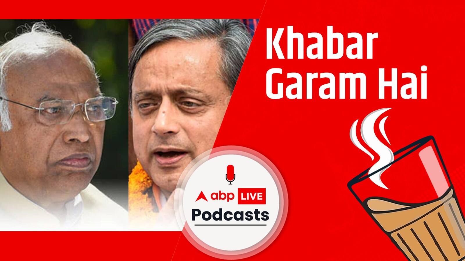 ख़बर गर्म है | क्या है कांग्रेस अध्यक्ष चुनाव की मतदान प्रक्रिया, पांच प्वॉइंट में समझें