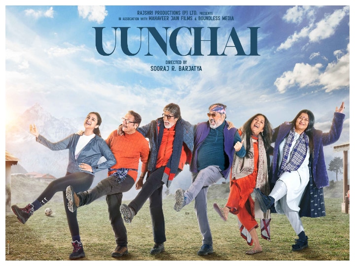 Uunchai: New Poster Out Featuring Amitabh Bachchan, Parineeti Chopra ...