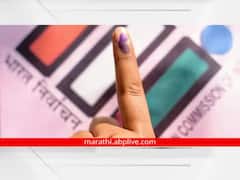Kolhapur District Gram Panchayat Election : कोल्हापूर जिल्ह्यातील 3 ग्रामपंचायतींचा निकाल जाहीर 