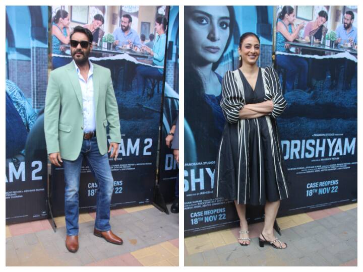 Drishyam 2 Trailer Launch: मच अवेटेड फिल्म दृश्यम 2 का ट्रेलर गोवा में लॉन्च किया गया. ट्रेलर लॉन्च इवेंट में अजय देवगन, तब्बू के अलावा फिल्म के कई कास्ट और टीम मेंबर्स पहुंचे.