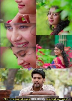 Bigg Boss 6 Tamil Memes: வந்துடான்யா... வந்துடான்... வைரலாகும் சண்டே பிக்பாஸ் மீம்ஸ்!