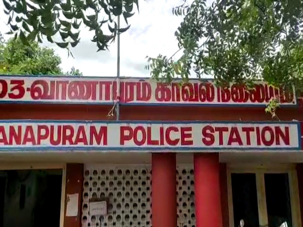 Crime: கூட்டுறவு வங்கி ஊழியர் கழுத்து அறுத்து கொலை  -  போலீசார் விசாரணை