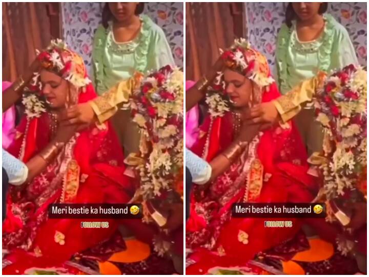 groom screams after seeing bride during wedding funny prank viral video on social media दुल्हन को देखकर दूल्हे की निकली चीख, Video देखकर हंसी नहीं रुकेगी