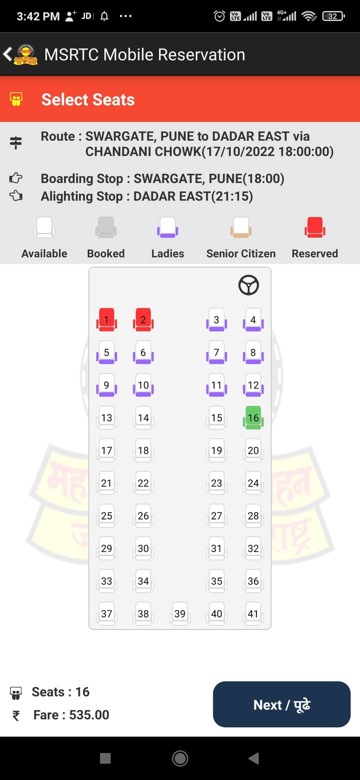 तुम्ही या अॅप वरून तुम्हाला हवी असलेली सीटसुद्धा सिलेक्ट करू शकता. लाल रंगात दिसणाऱ्या खुर्च्या आधीच बुक झालेल्या असतात, तर निळी कॉलर असलेल्या खुर्च्या फक्त महिलांसाठी राखीव असतात. यात तुम्हाला खाली तिकीटाची किंमतही दिसेल.