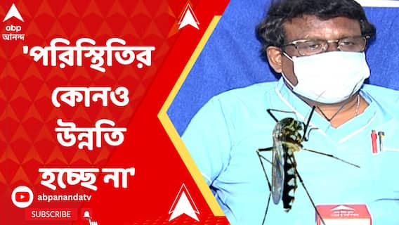 উৎসবের মরশুমে ভয়ঙ্কর রূপ নিচ্ছে ডেঙ্গি, রাজ্যে ক্রমেই বাড়ছে আক্রান্তের সংখ্যা