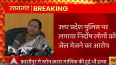 Dehradun: अपर मुख्य सचिव गृह Radha Raturi की यूपी पुलिस को नसीहत