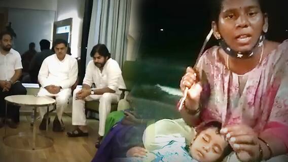 JanaSainik Protest With Baby : విశాఖ నోవాటెల్ ఎదురుగా పవన్ కల్యాణ్ కోసం కార్యకర్త | DNN | ABP Desam