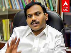 A Raja Case : மனுதர்மம் பற்றி பேசிய ஆ.ராசா.. வழக்கை தள்ளுபடி செய்த நீதிமன்றம்..