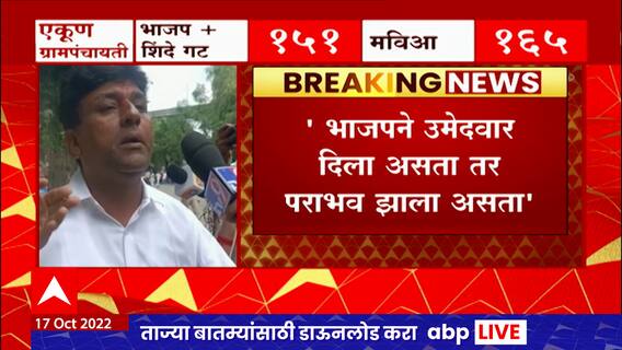 Murji Patel on Andheri East Bypolls : 