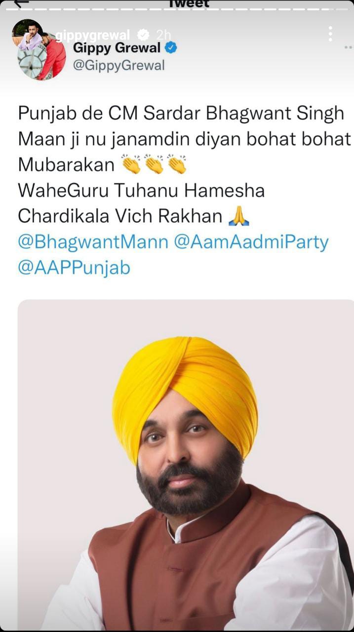 Bhagwant Mann: ਪੰਜਾਬੀ ਇੰਡਸਟਰੀ ਦੇ ਕਲਾਕਾਰਾਂ ਨੇ ਭਗਵੰਤ ਮਾਨ ਨੂੰ ਦਿੱਤੀ ਜਨਮਦਿਨ ਦੀ ਵਧਾਈ, ਸੋਸ਼ਲ ਮੀਡੀਆ ਤੇ ਪਾਈਆਂ ਪੋਸਟਾਂ