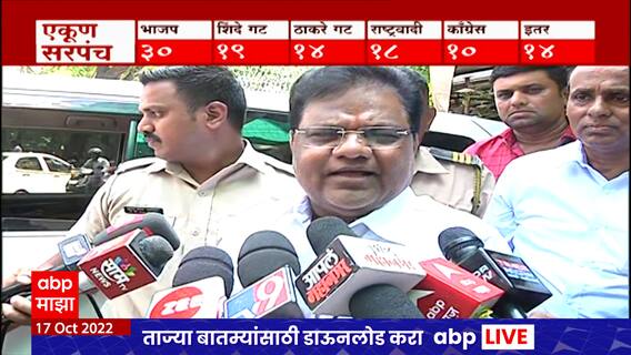 Tanaji Sawant on meeting Raj Thackeray : राज ठाकरे यांची भेट का घेतील? तानाजी सावंत स्पष्टच बोलले...