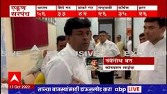 Andheri East Bypolls : अंधेरीतून भाजपची माघार, प्रसात लाड यांना पाहताच मुरजी पटेल भावुक